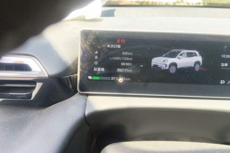Used AION V 2024 Aion Tyrannosaurus 520 Smart Luxury Edition Odometer Close Up
