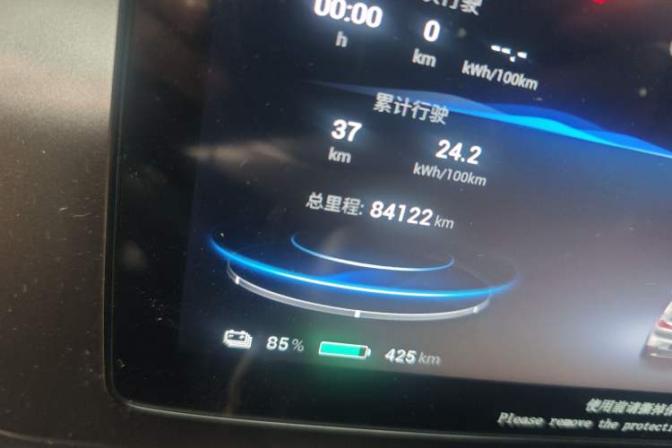 Used AION V 2024 Plus 70 Star Edition Lithium Iron Phosphate Odometer Close Up