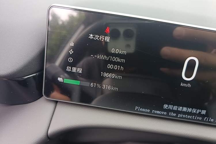 Used AION V 2024 Aion Tyrannosaurus 520 Smart Enjoy Edition Odometer Close Up
