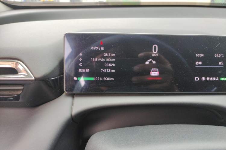 Used AION V 2024 Aion Tyrannosaurus 650 Smart Luxury Edition Odometer Close Up