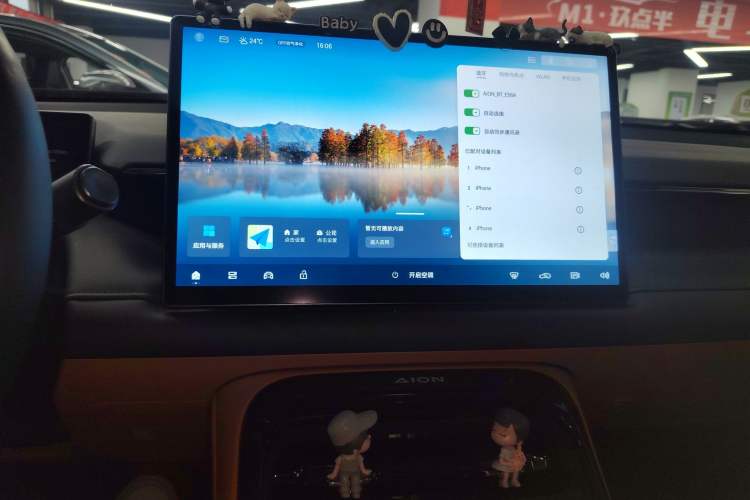 Used AION V 2024 Aion Tyrannosaurus 520 Smart Luxury Edition Audio And AC Panel