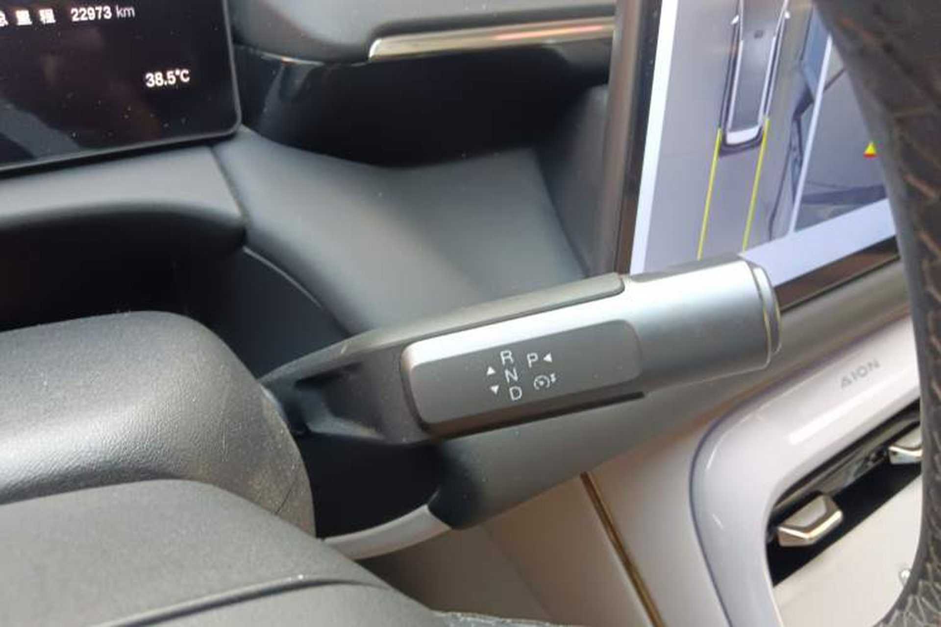 Used AION V 2024 Aion Tyrannosaurus 650 LiDAR Edition Gear Lever