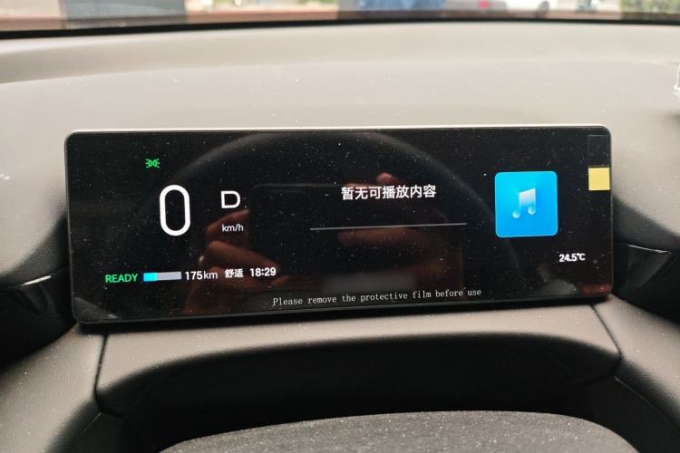 Used AION V 2024 Aion Tyrannosaurus 520 Smart Luxury Edition Instrument Cluster