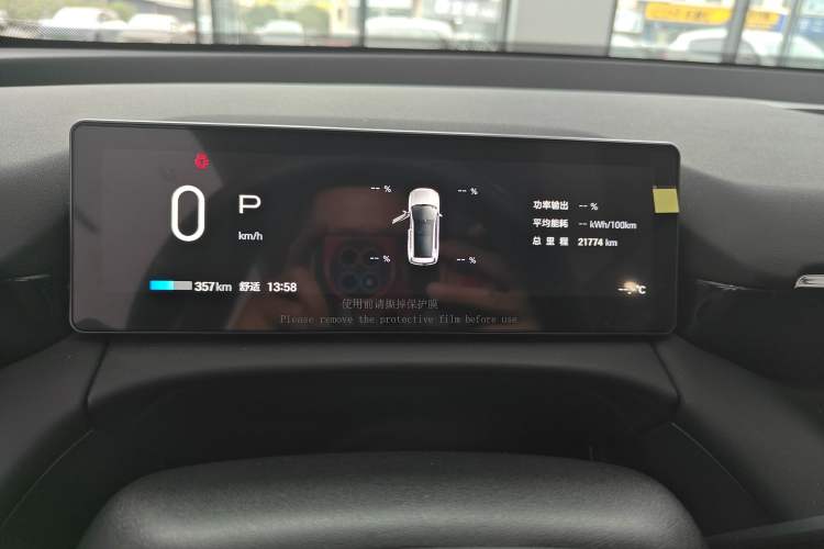Used AION V 2024 Aion Tyrannosaurus 650 Smart Premium Edition Instrument Cluster