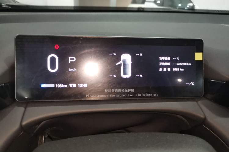 Used AION V 2024 Aion Tyrannosaurus 650 Smart Premium Edition Instrument Cluster