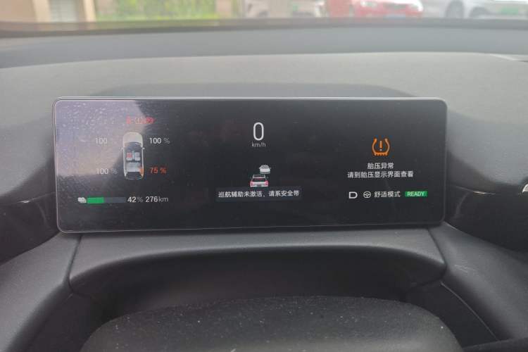 Used AION V 2024 Aion Tyrannosaurus 650 Smart Luxury Edition Instrument Cluster