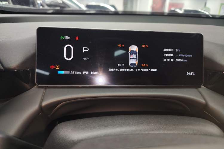 Used AION V 2024 Aion Tyrannosaurus 520 Smart Luxury Edition Instrument Cluster