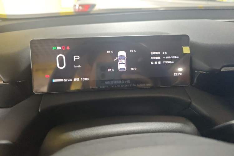 Used AION V 2024 Aion Tyrannosaurus 650 LiDAR Edition Instrument Cluster