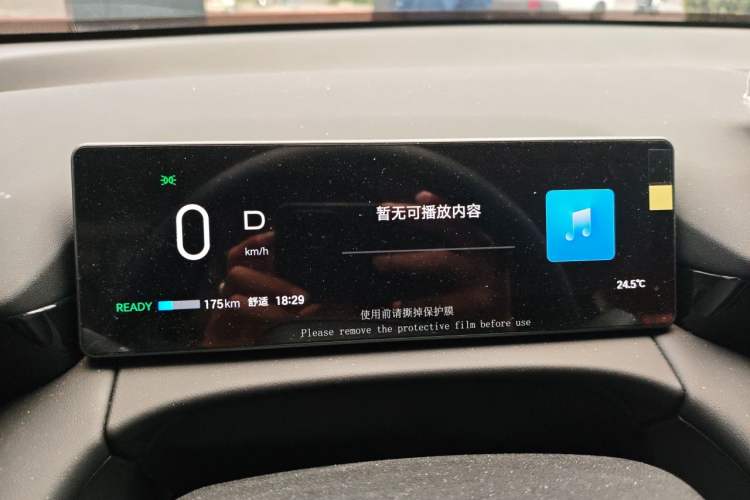 Used AION V 2024 Aion Tyrannosaurus 520 Smart Luxury Edition Instrument Cluster