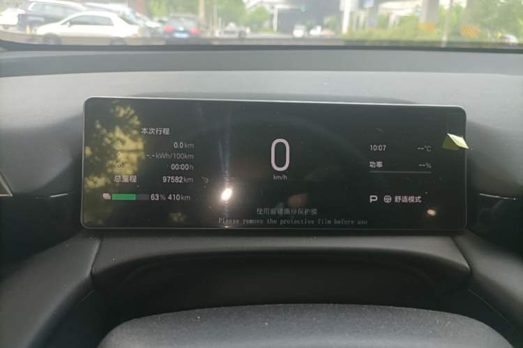 Used AION V 2025 Aion Tyrannosaurus 650 Smart Enjoy Edition Instrument Cluster