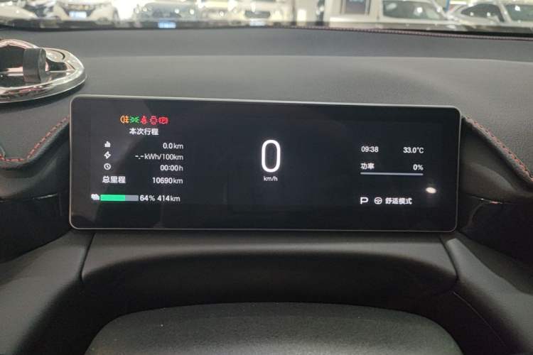 Used AION V 2025 Aion Tyrannosaurus 650 Smart Enjoy Edition Instrument Cluster