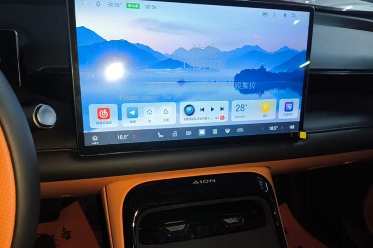 Used AION V 2026 Model Aion Tyrannosaurus Family Edition 650 Zhihao Edition Audio And AC Panel