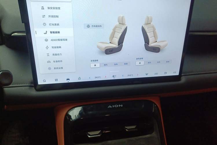 Used AION V 2026 Model Aion Tyrannosaurus Family Edition 650 Zhihao Edition Audio And AC Panel