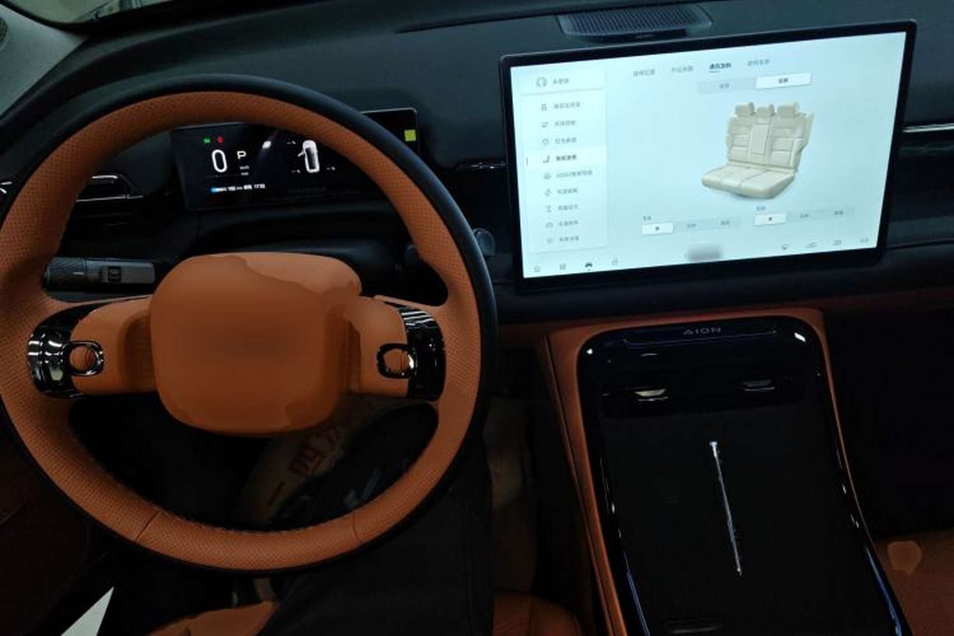 Used AION V 2026 Model Aion Tyrannosaurus Family Edition 520 Zhi Zun Edition Center Console