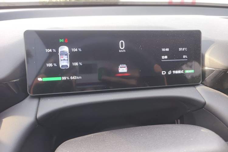 Used AION V 2026 Model Aion Tyrannosaurus Family Edition 650 Zhihao Edition Instrument Cluster