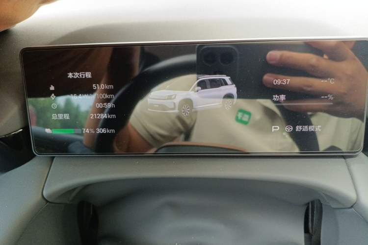 Used AION V 2026 Model Aion Tyrannosaurus Family Edition 520 Zhi Zun Edition Instrument Cluster