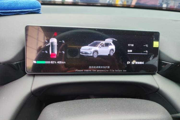 Used AION V 2026 Model Aion Tyrannosaurus Family Edition 650 Zhihao Edition Instrument Cluster