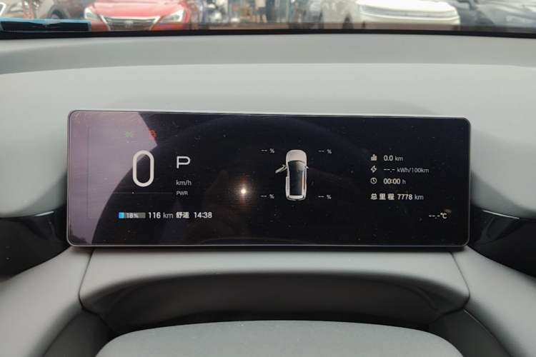 Used AION V 2026 Model Aion Tyrannosaurus Family Edition 650 Zhi Zun Edition Instrument Cluster