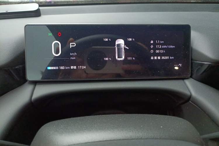 Used AION V 2026 Model Aion Tyrannosaurus Family Edition 650 Zhihao Edition Instrument Cluster