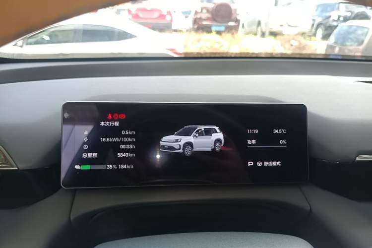 Used AION V 2026 Model Aion Tyrannosaurus Family Edition 520 Zhi Zun Edition Instrument Cluster
