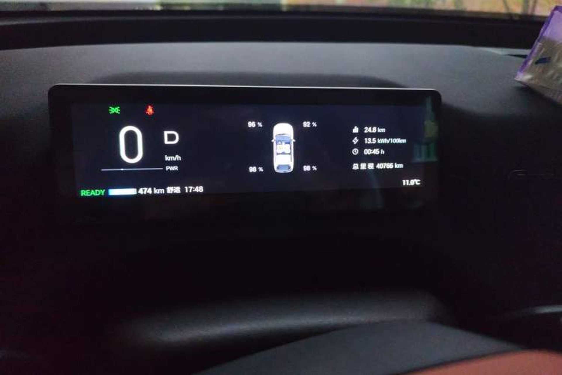 Used AION V 2026 Model Aion Tyrannosaurus Family Edition 520 Zhi Hao Edition Odometer Close Up
