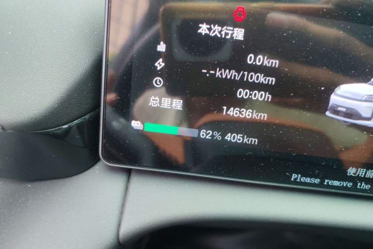 Used AION V 2026 Model Aion Tyrannosaurus Family Edition 650 Zhihao Edition Odometer Close Up