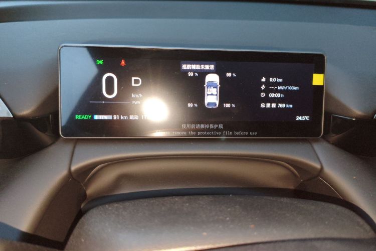 Used AION V 2026 Model Aion Tyrannosaurus Family Edition 520 Zhi Hao Edition Instrument Cluster