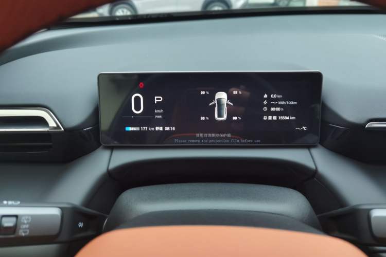 Used AION V 2026 Model Aion Tyrannosaurus Family Edition 520 Zhi Hao Edition Instrument Cluster