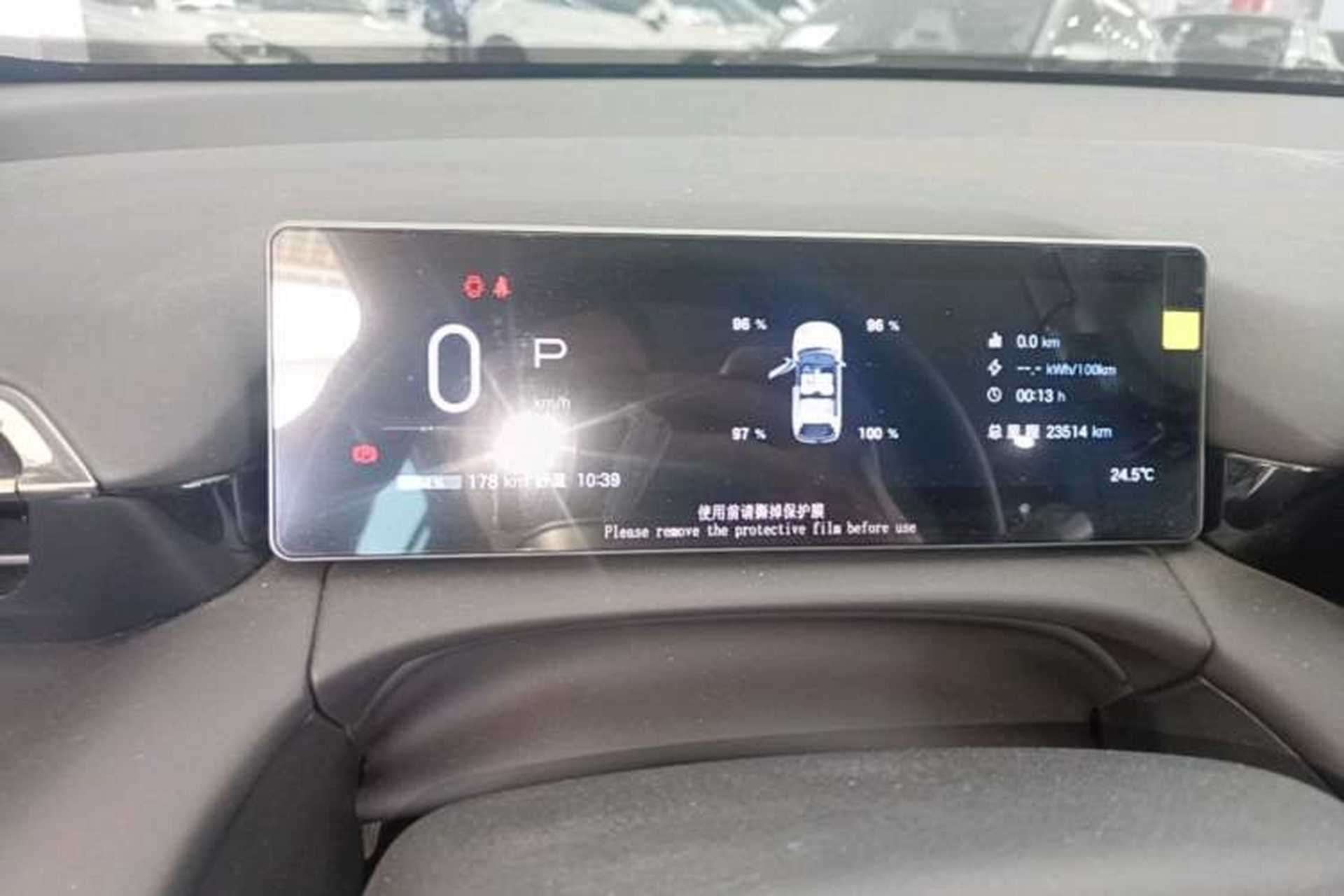 Used AION V 2026 Model Aion Tyrannosaurus Family Edition 520 Zhi Hao Edition Odometer Close Up
