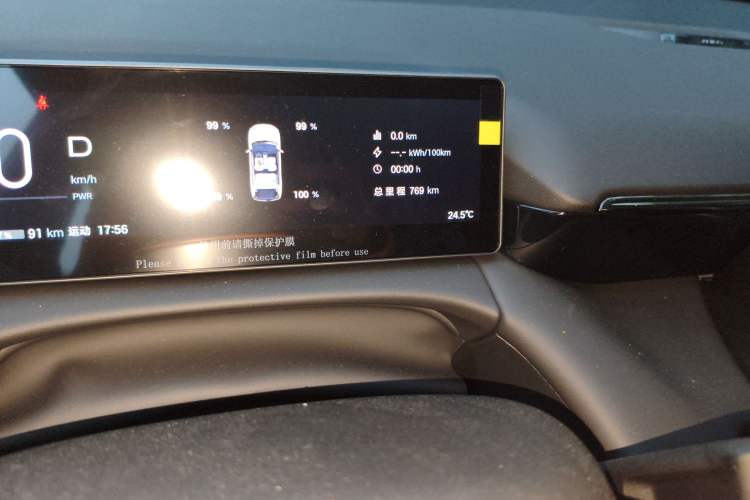Used AION V 2026 Model Aion Tyrannosaurus Family Edition 520 Zhi Hao Edition Odometer Close Up