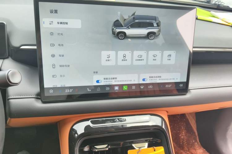 Used AION V 2026 Model Aion Tyrannosaurus Family Edition 650 Zhihao Edition Audio And AC Panel