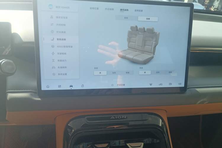 Used AION V 2026 Model Aion Tyrannosaurus Family Edition 520 Zhi Zun Edition Audio And AC Panel