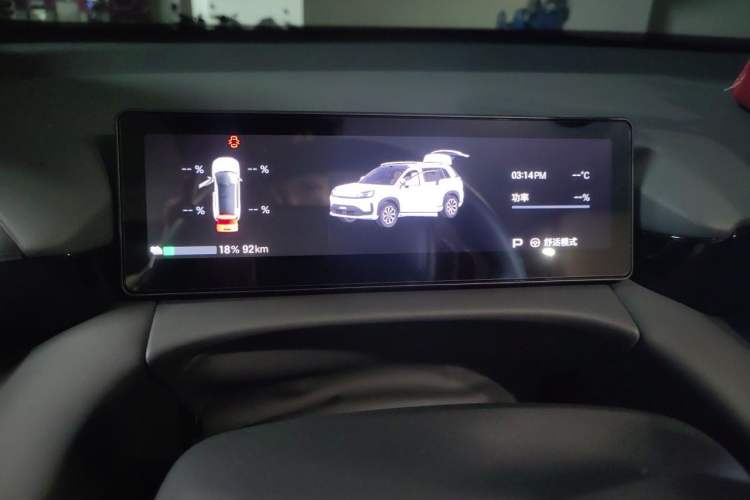 Used AION V 2026 Model Aion Tyrannosaurus Family Edition 650 Zhihao Edition Instrument Cluster