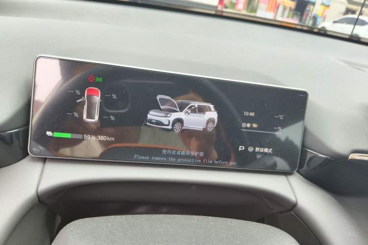 Used AION V 2026 Model Aion Tyrannosaurus Family Edition 650 Zhihao Edition Instrument Cluster