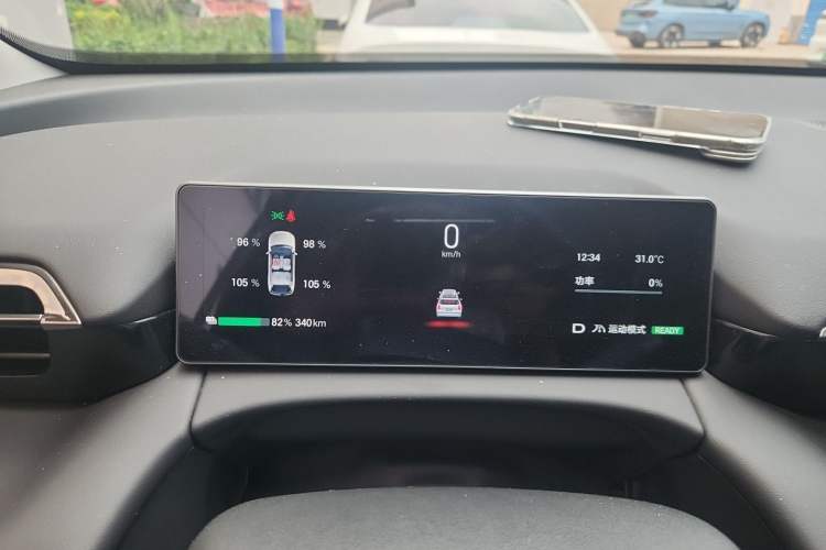 Used AION V 2026 Model Aion Tyrannosaurus Family Edition 520 Zhi Hao Edition Instrument Cluster