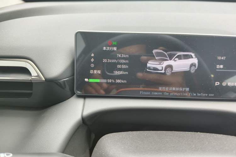 Used AION V 2026 Model Aion Tyrannosaurus Family Edition 650 Zhihao Edition Odometer Close Up