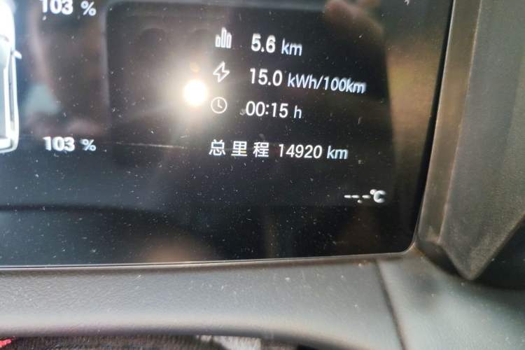 Used AION V 2026 Model Aion Tyrannosaurus Family Edition 520 Zhi Hao Edition Odometer Close Up