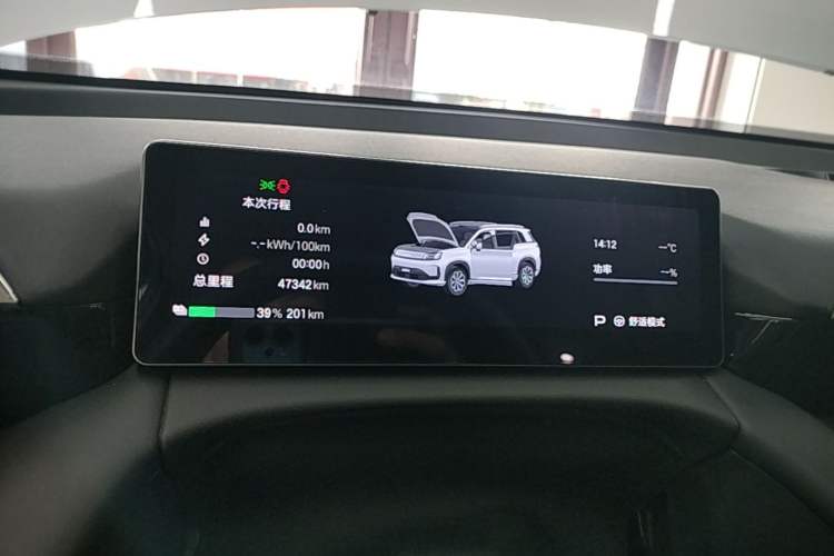 Used AION V 2026 Model Aion Tyrannosaurus Family Edition 520 Zhi Hao Edition Instrument Cluster