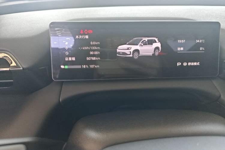 Used AION V 2026 Model Aion Tyrannosaurus Family Edition 650 Zhihao Edition Instrument Cluster