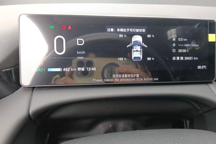 Used AION V 2026 Model Aion Tyrannosaurus Family Edition 520 Zhi Hao Edition Instrument Cluster