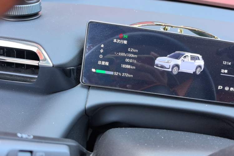 Used AION V 2026 Model Aion Tyrannosaurus Family Edition 520 Zhi Hao Edition Odometer Close Up