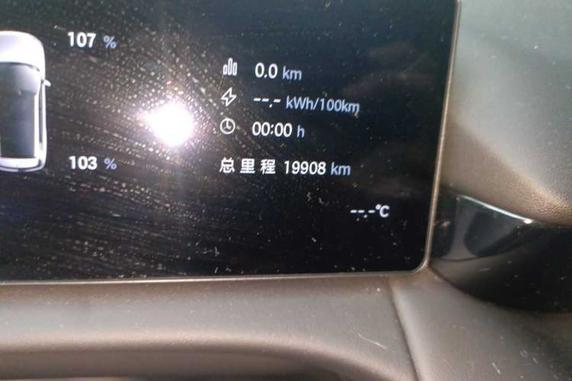 Used AION V 2026 Model Aion Tyrannosaurus Family Edition 520 Zhi Hao Edition Odometer Close Up