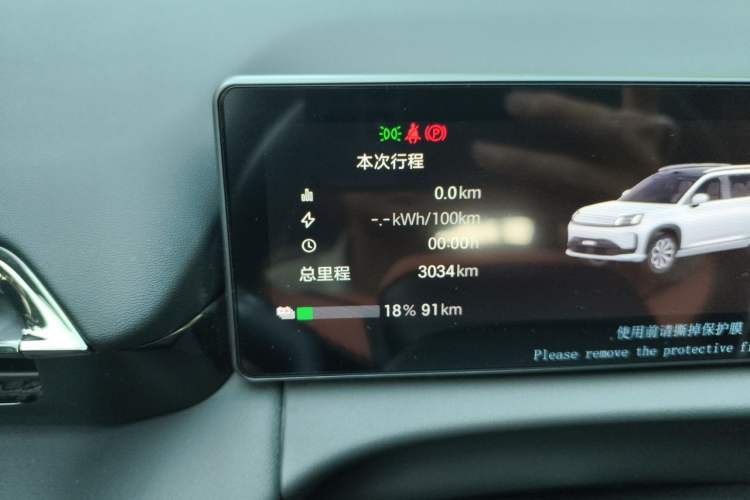 Used AION V 2026 Model Aion Tyrannosaurus Family Edition 520 Zhi Hao Edition Odometer Close Up