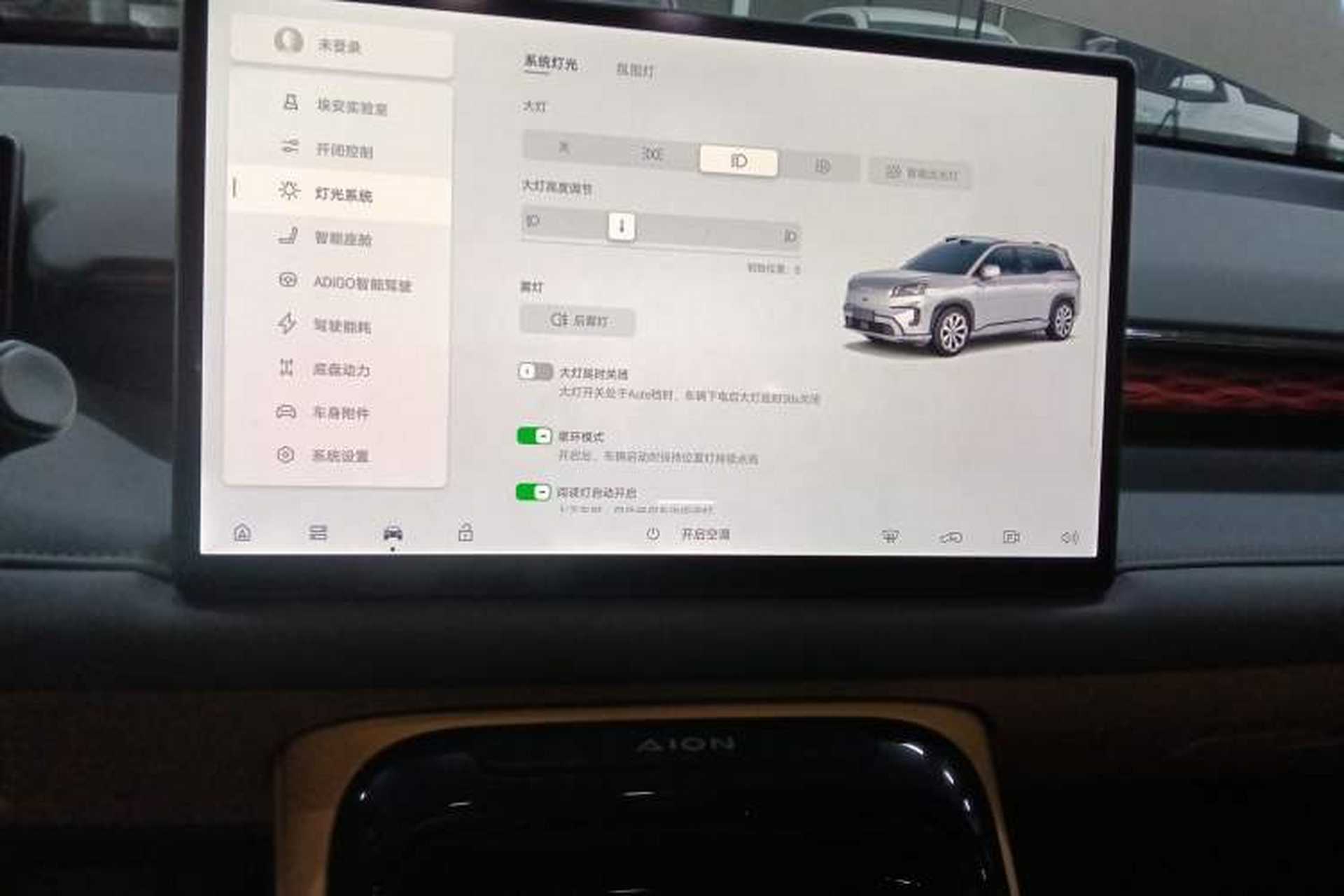 Used AION V 2026 Model Aion Tyrannosaurus Family Edition 650 Zhihao Edition Audio And AC Panel