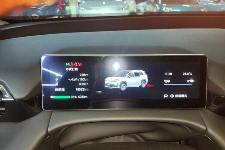 Used AION V 2026 Model Aion Tyrannosaurus Family Edition 520 Zhi Zun Edition Instrument Cluster