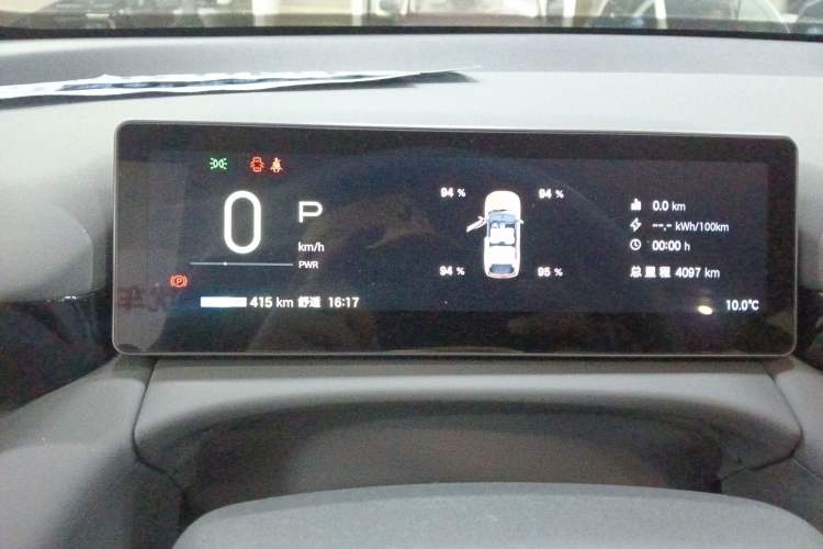 Used AION V 2026 Model Aion Tyrannosaurus Family Edition 650 Zhihao Edition Instrument Cluster