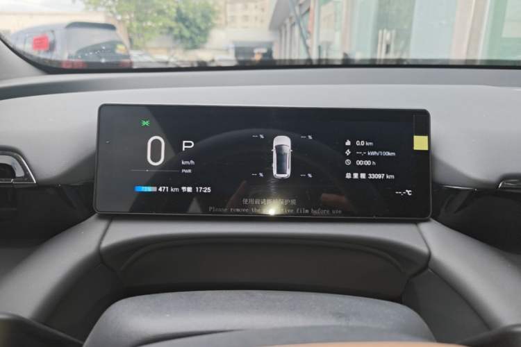 Used AION V 2026 Model Aion Tyrannosaurus Family Edition 650 Zhihao Edition Instrument Cluster