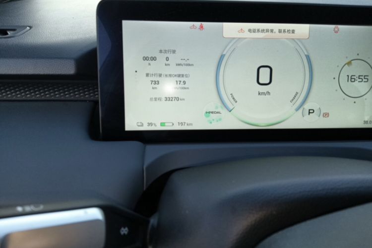Used AION Y 2022 Plus 70 Smart Edition Odometer Close Up