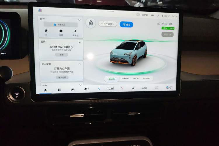 Used AION Y 2021 80 Enjoyment Tech Edition Audio And AC Panel