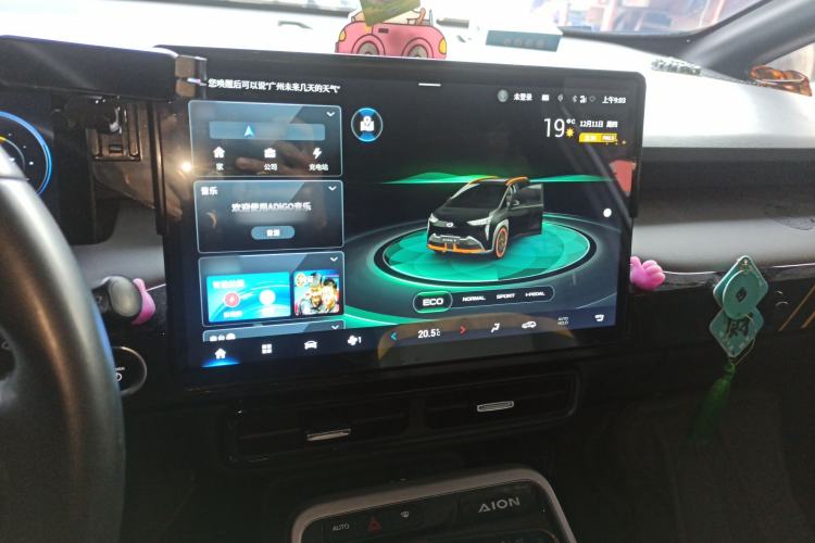 Used AION Y 2021 70 Tech Vitality Edition Audio And AC Panel